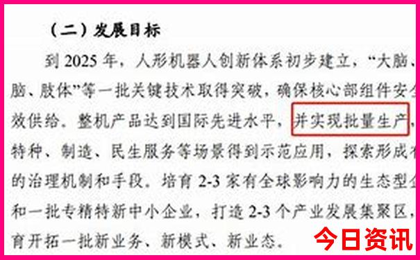 澳门开奖结果 开奖结果